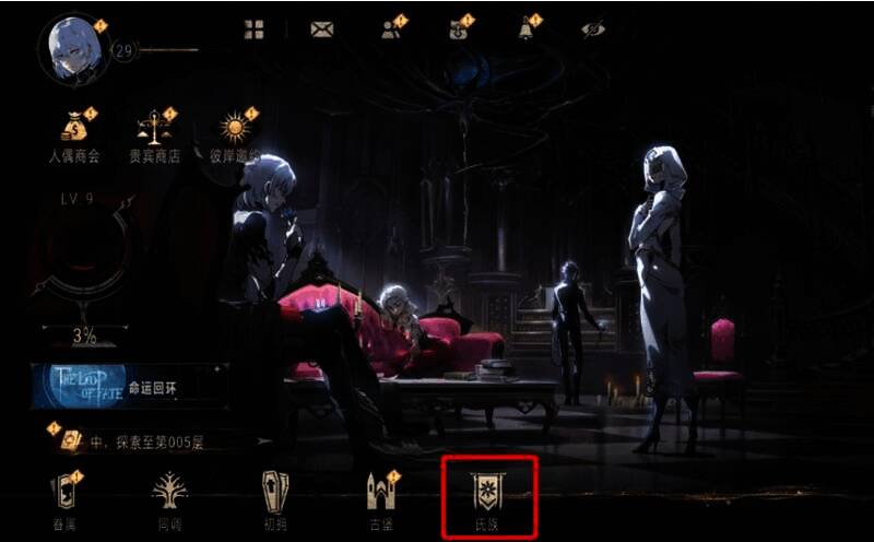 银与绯游戏画面相关图片2