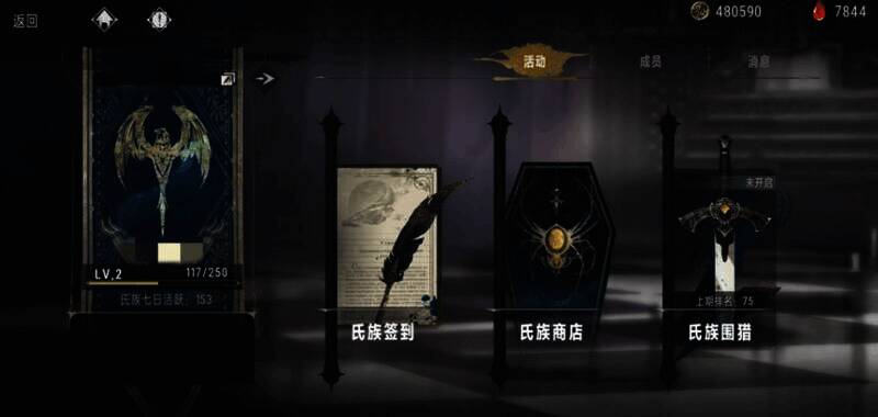 银与绯游戏画面相关图片4