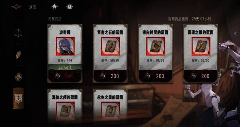 银与绯游戏画面相关图片5