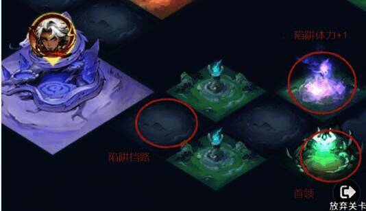 击败第四个首领场景