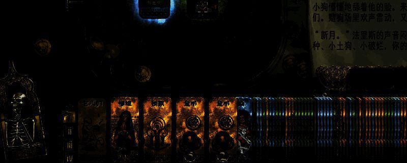 苏丹的游戏相关图片