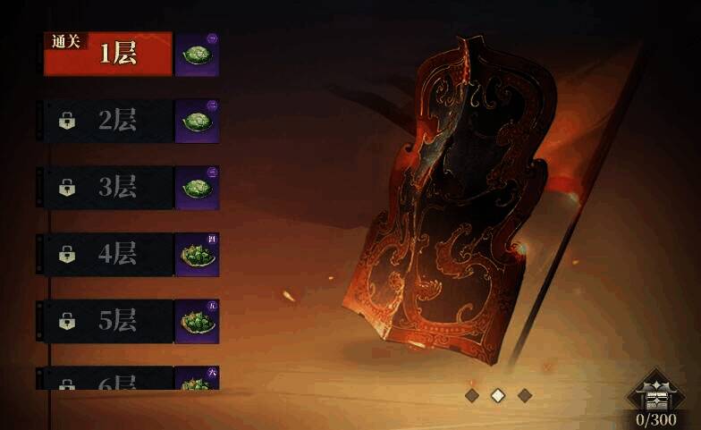 游戏商店界面图片