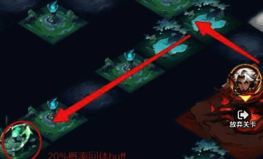 回头拿20%概率回体buff画面