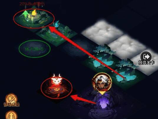 击败首领获取钥匙画面