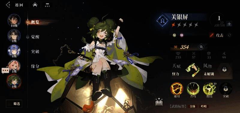 关银屏相关图片