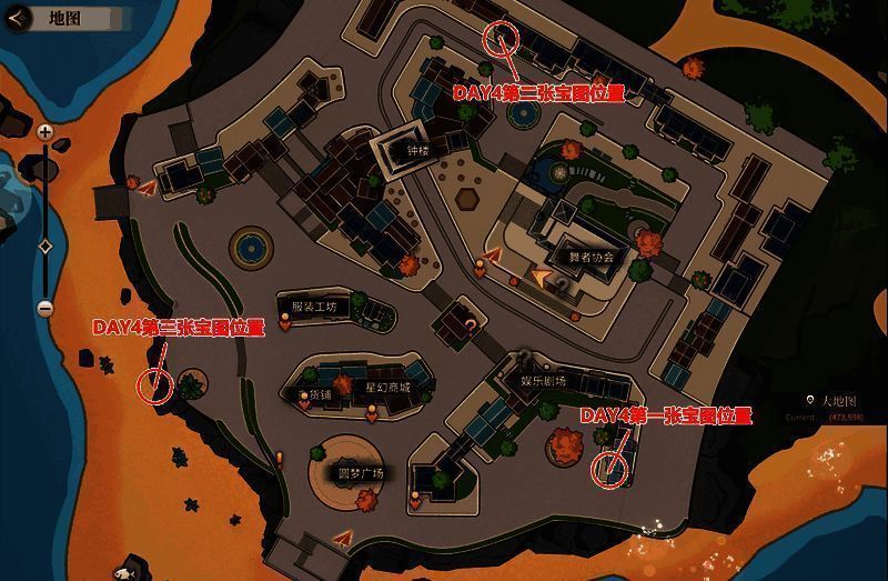 7个藏宝图宝物坐标相关图2