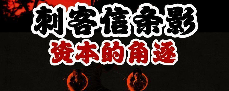 《刺客信条：影》相关游戏画面