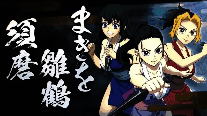 《鬼灭之刃：火神血风谭2》视频截图9