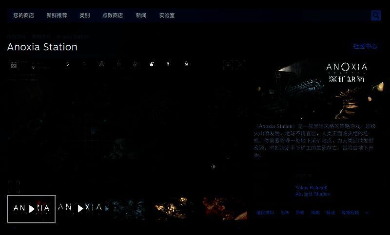 《深矿缺氧》相关图片2