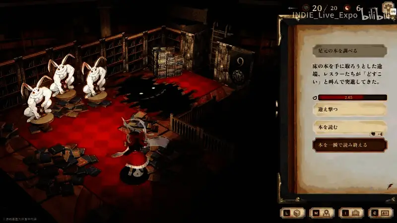 《胡言山的魔理沙》视频截图3