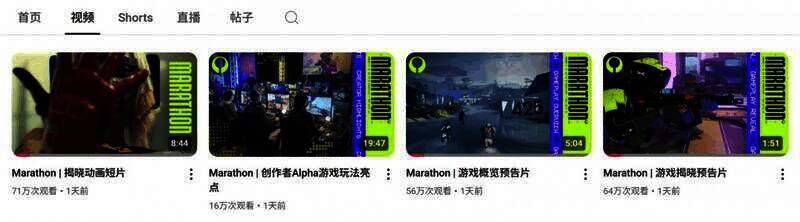 《失落星船：马拉松》相关图片1