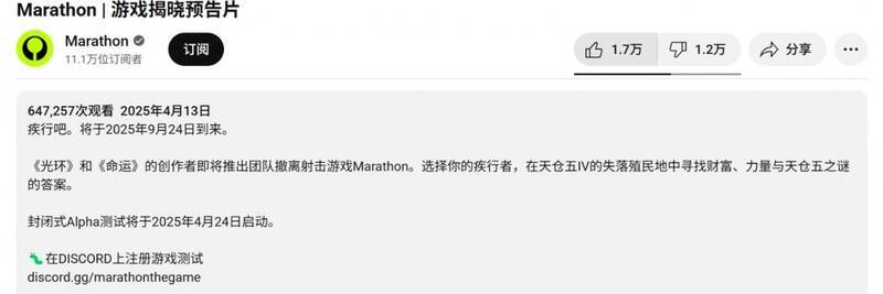 《失落星船：马拉松》相关图片2