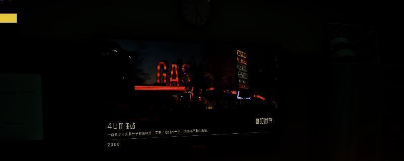 严阵以待游戏画面