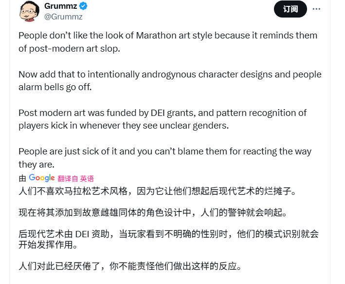 《失落星船:马拉松》相关图片2