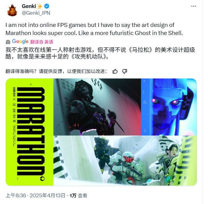 《失落星船:马拉松》相关图片4