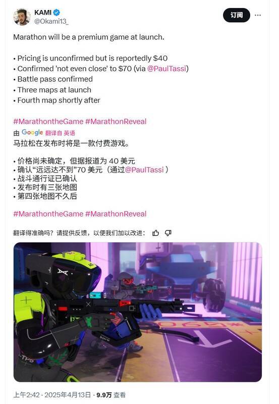 《失落星船:马拉松》相关图片6