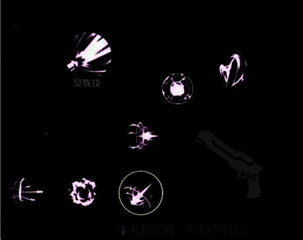 《全职觉醒》火枪手战斗场景