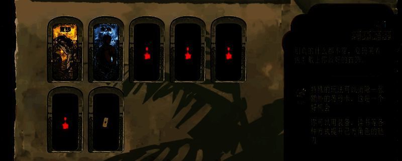 《苏丹的游戏》相关图片1