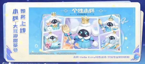 王者荣耀五五开黑节相关画面