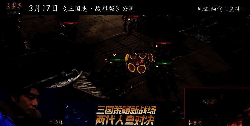 两代‘人皇’同场竞技,Sky箭塔速攻对决李培楠的‘火烧队’