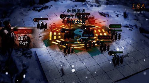 诸葛亮神机妙算,大范围制约敌军