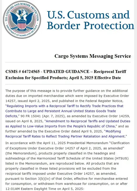 豁免产品相关图片