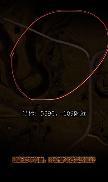 七日世界金矿刷新坐标5596，-109附近截图