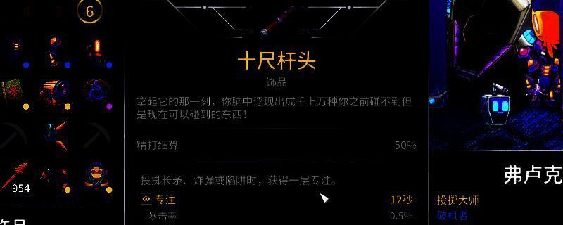 《崩溃大陆2》相关游戏画面