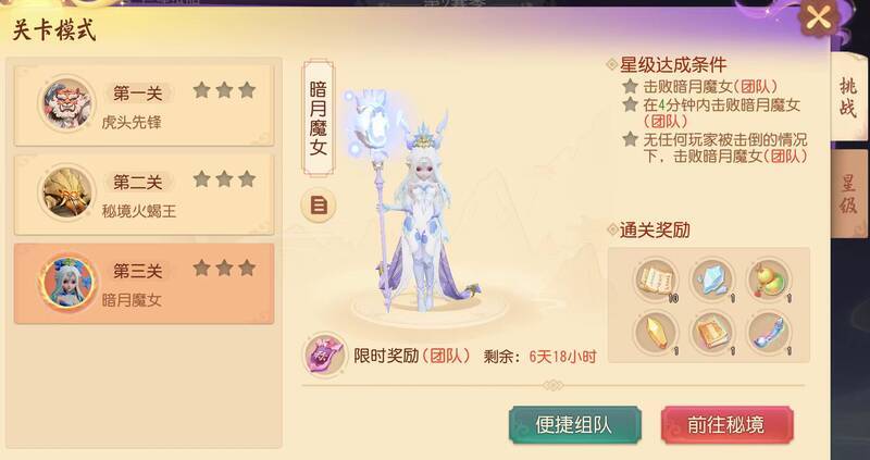 全新高级魔兽要诀展示图