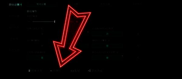 点击下方兑换码按钮界面图