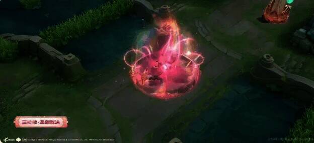 王者荣耀亚瑟布丁狗之颂皮肤三技能圣剑裁决特效图