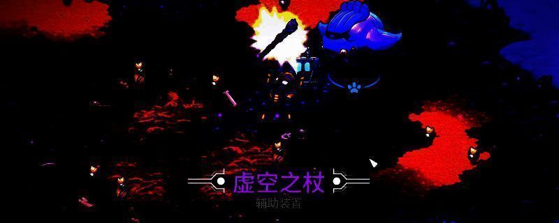 《崩溃大陆2》相关游戏画面