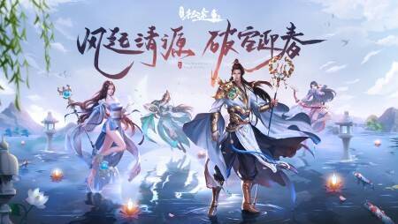 《绿色征途》中小号春天资料片宣传图1