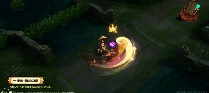 王者荣耀亚瑟布丁狗之誓皮肤一技能誓约之盾特效