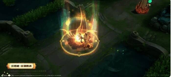 王者荣耀亚瑟布丁狗之誓皮肤三技能圣剑裁决特效