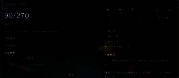 《七日世界》防具模组相关展示图片