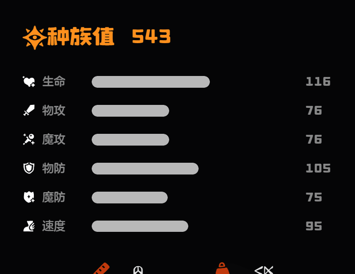 洛克王国世界巨灵石相关图片3