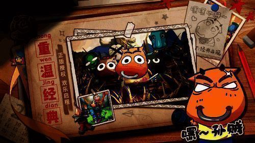 《我叫MT:经典再现》相关图片2