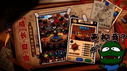 《我叫MT:经典再现》相关图片4