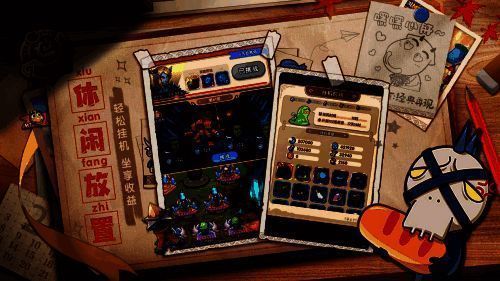 《我叫MT:经典再现》相关图片5