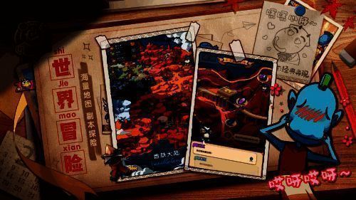 《我叫MT:经典再现》相关图片6