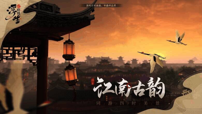 1678930220685489.jpg 《浮生忆玲珑》相关宣传图3