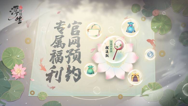 1678930237267325.jpg 《浮生忆玲珑》相关宣传图6