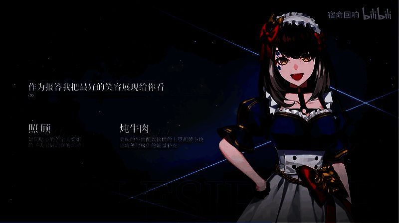 阿莱城的姑娘奏者相关画面2