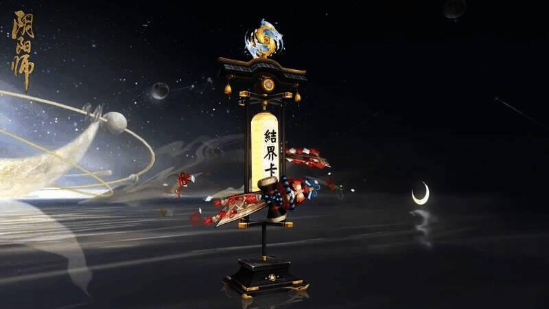 琉鲤盈旗相关场景3