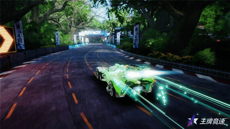 玉麒麟释放大招图片