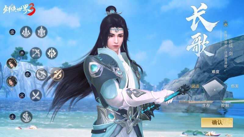 长歌门派相关场景图