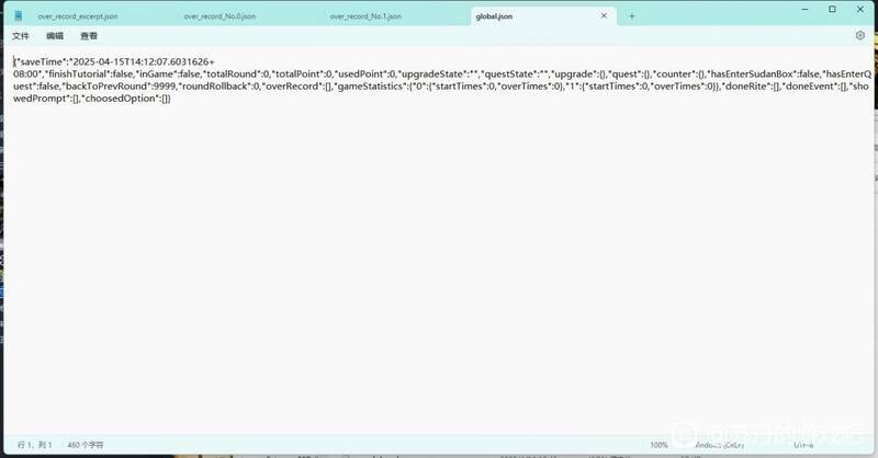 修改完成结果图