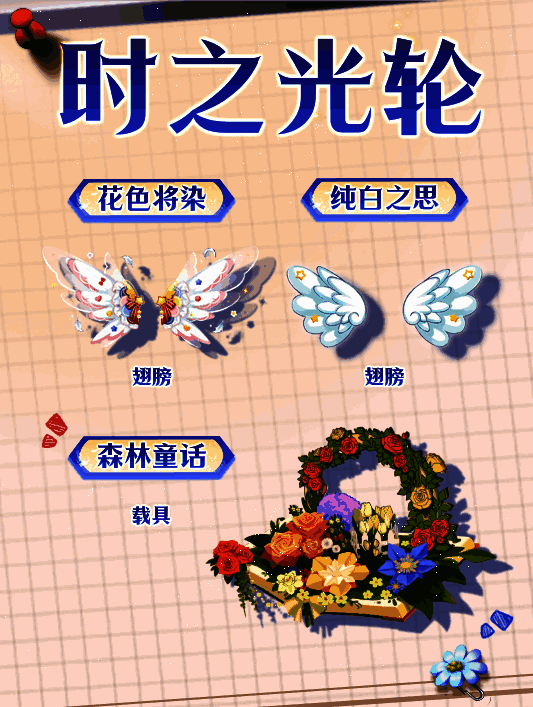 春日相关的游戏画面四