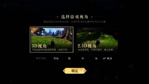 《魔域手游2》幻兽画面示例